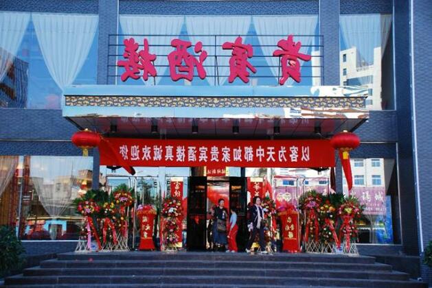 Zhongdu Hotel Pingyao - Photo5