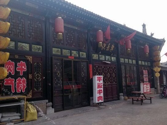 Zhongxinlou Inn