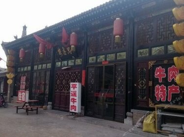 Zhongxinlou Inn