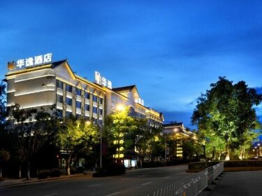 Huayi Boutique Hotel