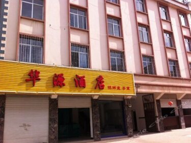 Huayuan Hotel Pu'er
