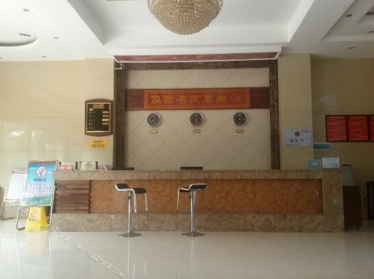 Pu'er Yingxiang Business Hotel - Photo2