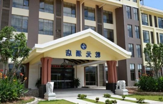 Qianyuan International Business Hotel