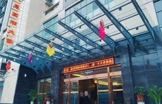 Tianhao International Hotel Pu'er