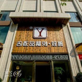 YAzhi tea City Boutique Hotel pu'er - Photo2