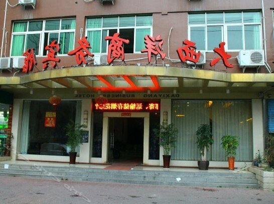 Daxiyang Business Hotel Nanmen