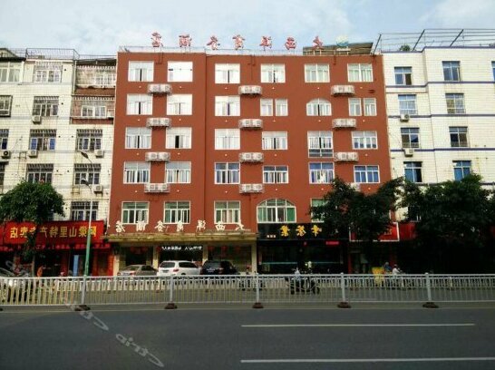 Daxiyang Business Hotel