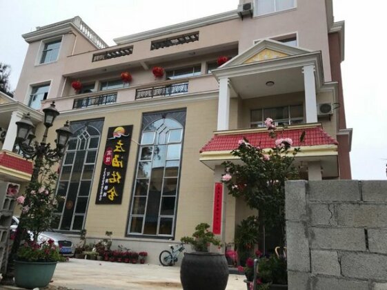 Meizhou Island Zuo Hai You She Guesthouse