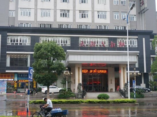Mingzhu Hotel Putian
