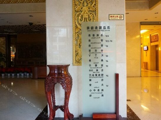 Mingzhu Hotel Putian - Photo4