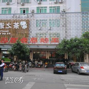 Wangchao Business Hotel - Photo2