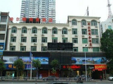 Xi'erdun Business Hotel Putian