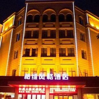 Biway Fashion Hotel Puyang Huanghe Road