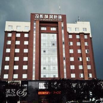 Biway Fashion Hotel Puyang Lianhua - Photo2