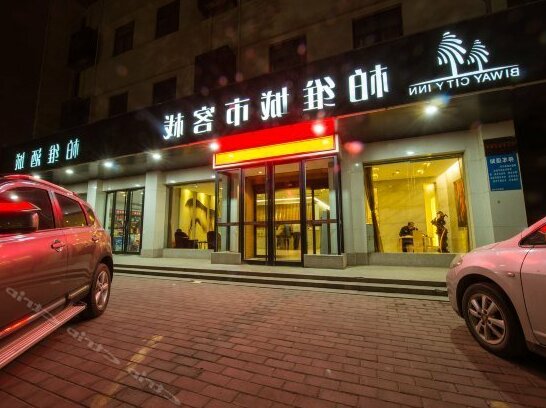 City Inn Hualong - Photo2