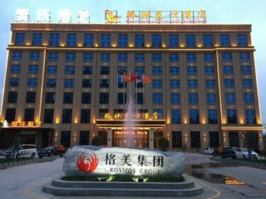 GreenTree Eastern Xiangyang Zhongyuan West Road Hotel