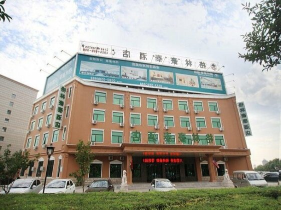 GreenTree Inn Henan Puyang Pushang Huanghe Road Business Hotel