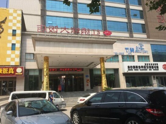 Hongxiuqiu Hotel