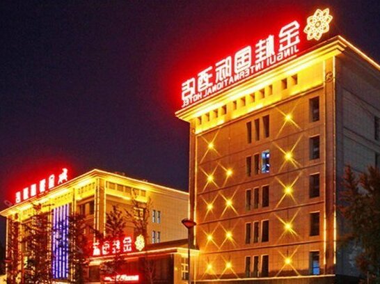Jingui International Hotel