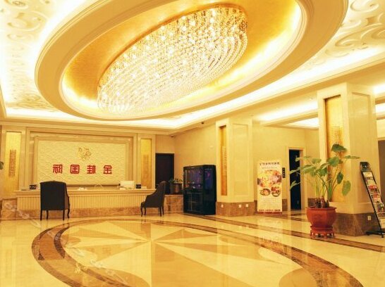 Jingui International Hotel - Photo2