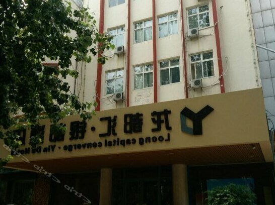JInyuan Zhixing Yindu Hotel Puyang