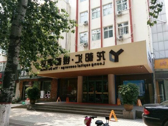 JInyuan Zhixing Yindu Hotel Puyang - Photo4