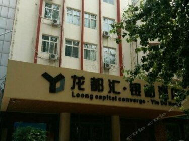 JInyuan Zhixing Yindu Hotel Puyang