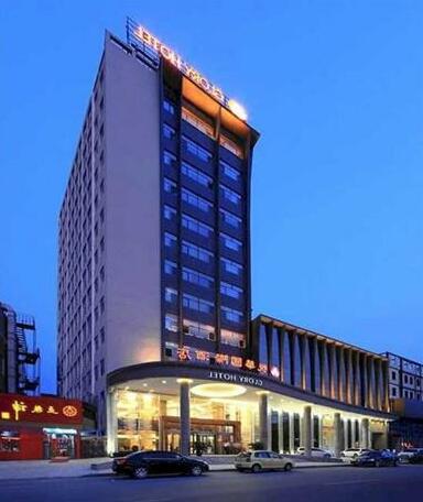 Puyang Yuehua International Hotel