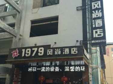1979 Fengshang Hotel