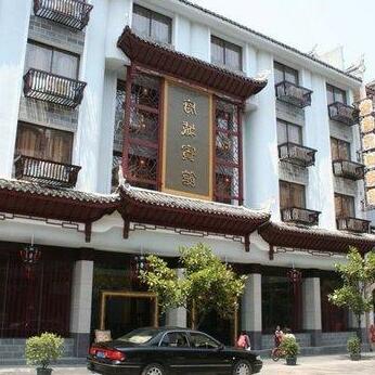 Fucheng Hotel Zhenyuan