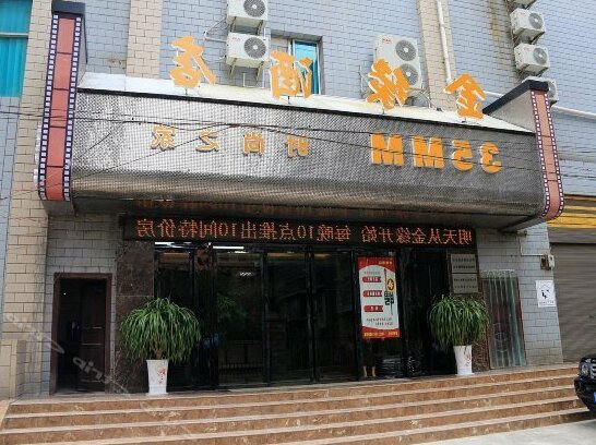 Jinyuan Hotel Qiandongnan