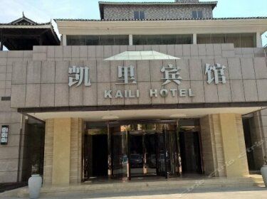 Kaili Hotel Qiandongnan