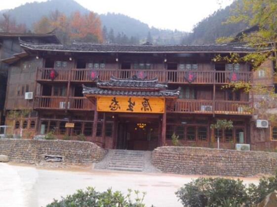 Kaili Xijiang Yuan Sheng Tai Hotel - Photo4