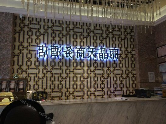 Li Jing Tian Hotel - Photo3