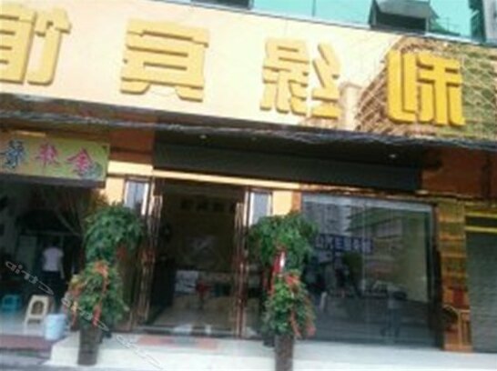 Liyuan Guest House - Photo2