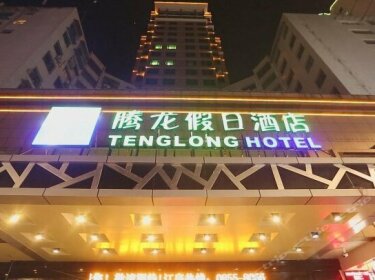 Tenglong Hotel Qiandongnan