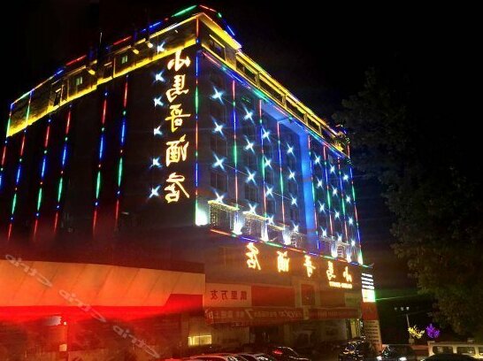 Xiaomage Hotel