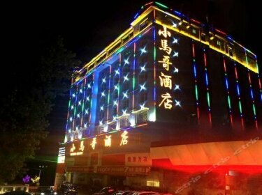 Xiaomage Hotel