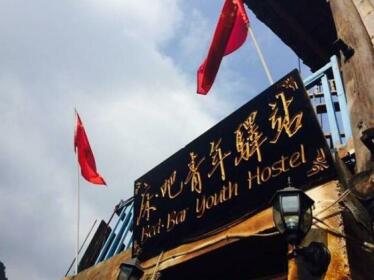 Xijiang Bed Bar International Youth Hostel