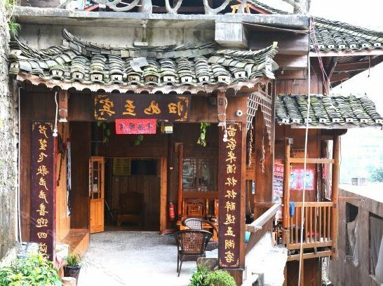 Xijiang Miaozhai Renjia Inn