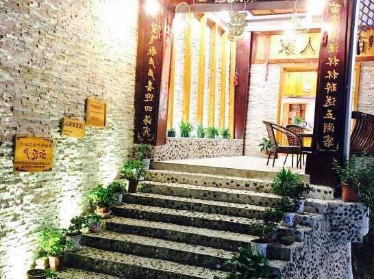 Xijiang Miaozhai Renjia Inn - Photo5