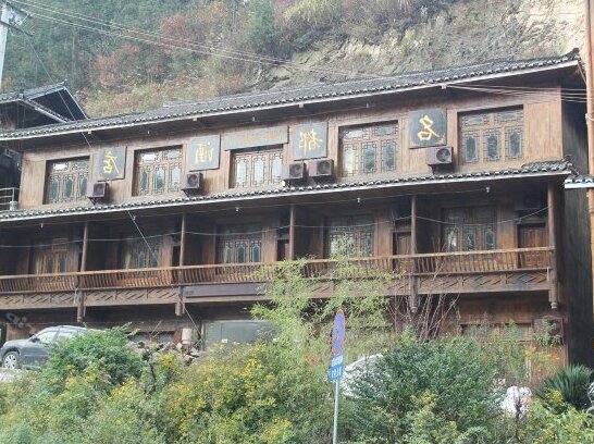 Xijiang Mingdu Hotel