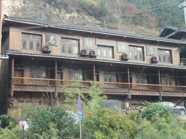 Xijiang Mingdu Hotel