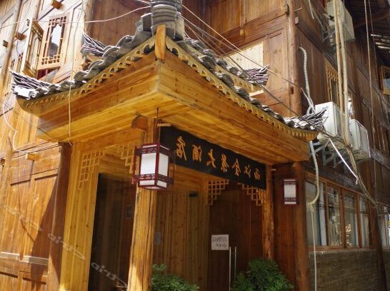 Xijiang Quanjing Hotel