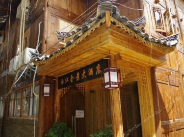 Xijiang Quanjing Hotel
