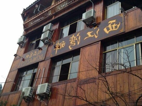 Xijiang Wanpan Inn