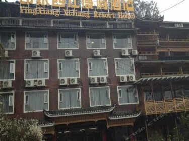 Yinxiang Xijiang Resort Hotel