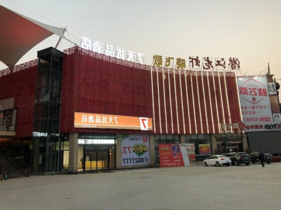 7 Days Premium Qianjiang Railway Station Longxiacheng - Photo4