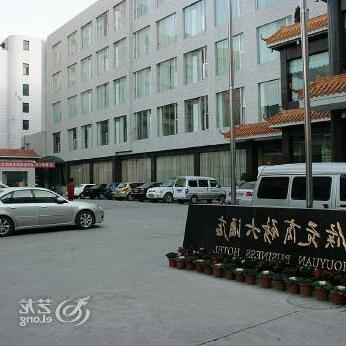 Guihouyuan Business Hotel - Photo2