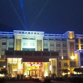Haohan Hotel